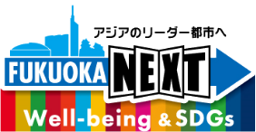FUKUOKA NEXT ロゴ
