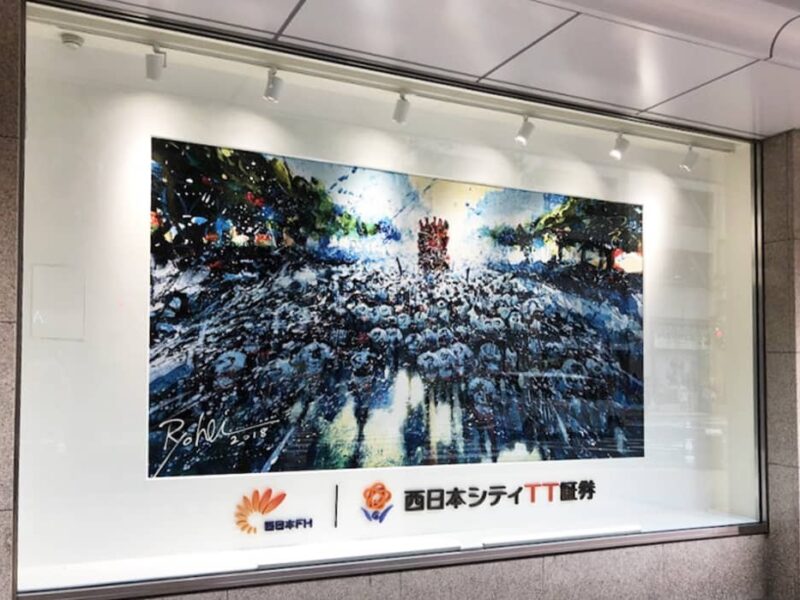 西日本シティTT証券様 ショーウィンドウディスプレイ