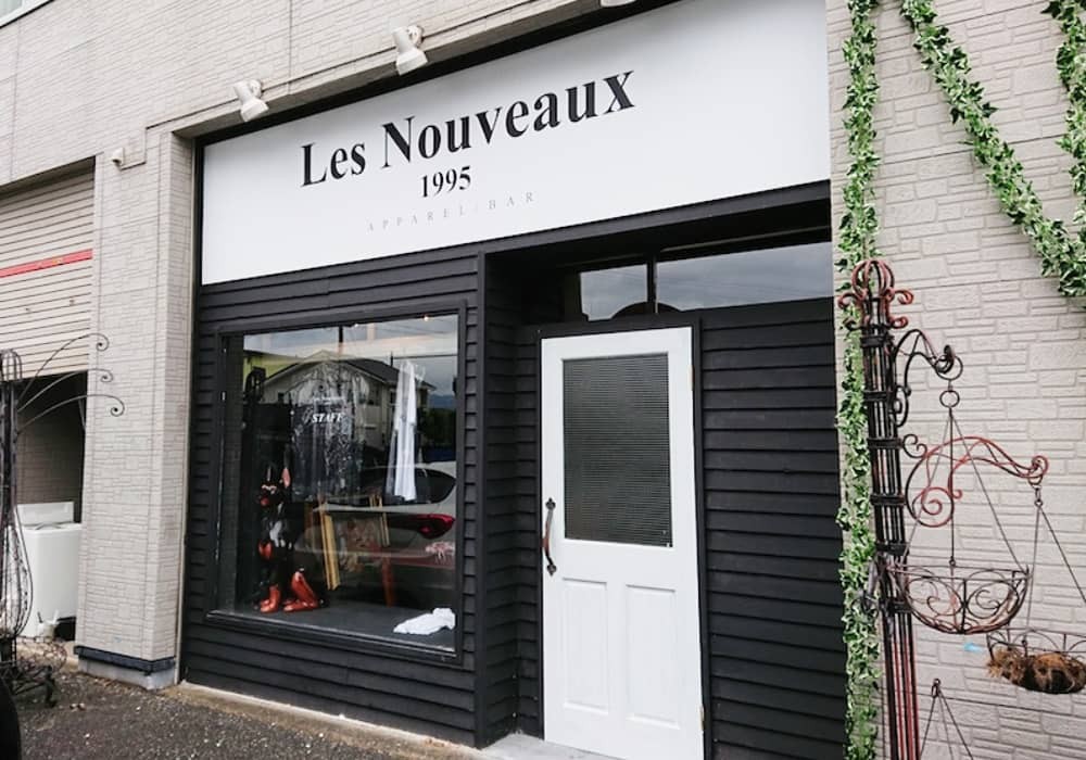 Les Nouveaux 1995様 店舗外装・看板