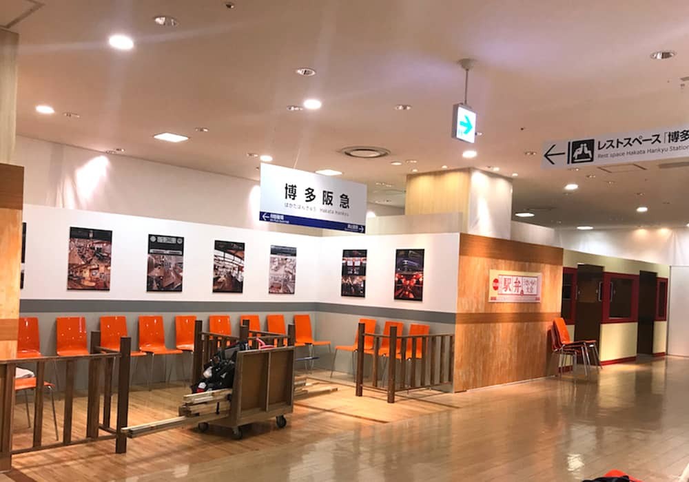 第2回 全国有名駅弁とうまいもん大会 イベント会場施工
