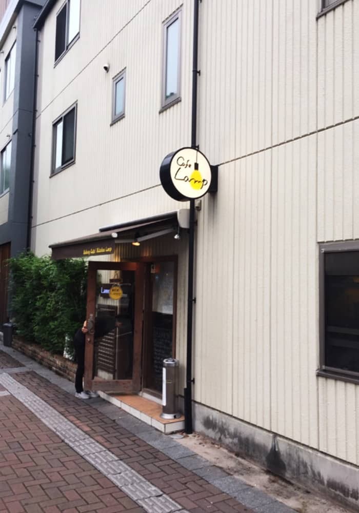 Cafe Lamp様 街頭看板