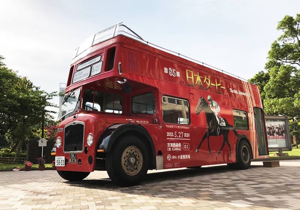 小倉競馬場「第85回 日本ダービー」特設バス 内装・外装