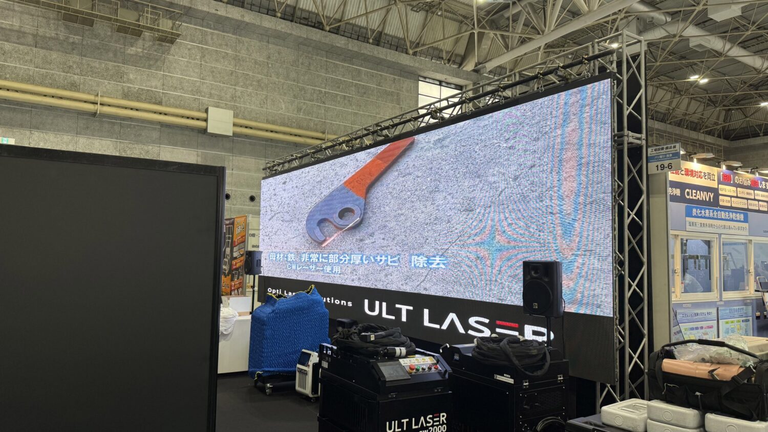 ものづくりワールド大阪2025 大型LEDビジョンブース施工